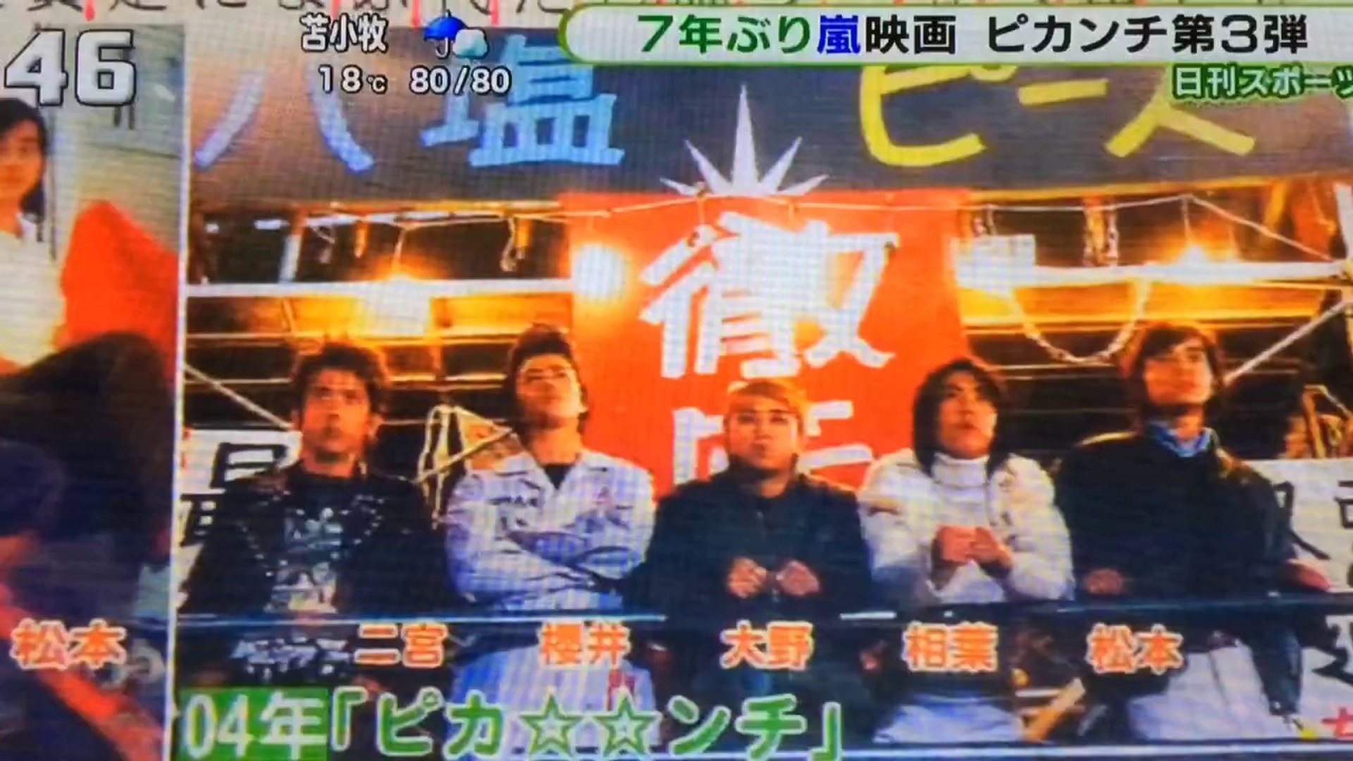 ピカンチ 1おし 動画 Dailymotion