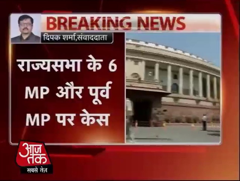 6 MPs got accused of false LTC claim