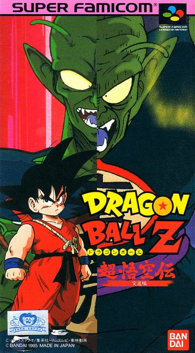 Dragon Ball Z Super Gokuden: Totsugeki-Hen [Super Famicom]