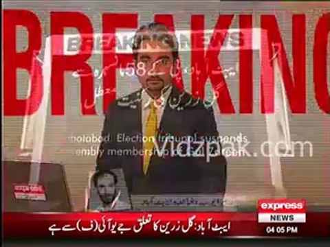 Abbotabad PK-58 Election Tribunal suspends KPK Assembly membership of JUI Candidate Gul Zareen