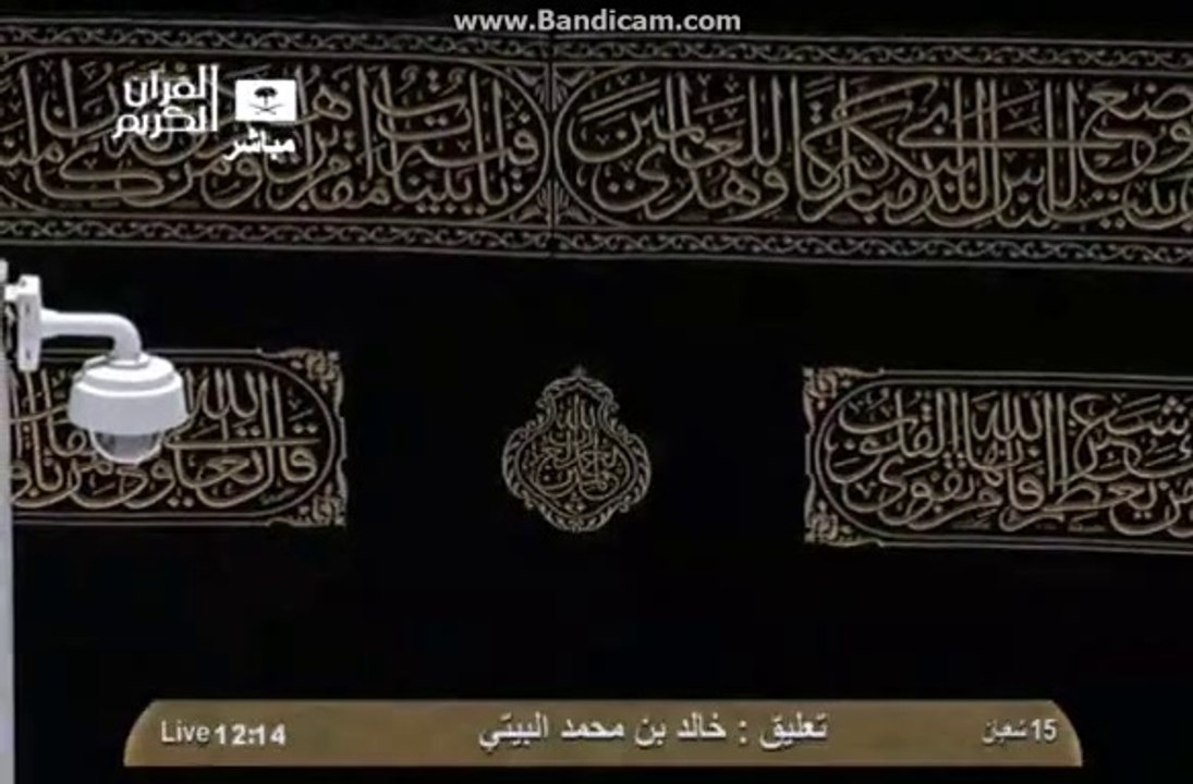 Kaaba Sharif غلافِ کعبہ کا نزدیکی منظر