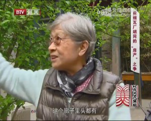 20140612 这里是北京 2014-06-12