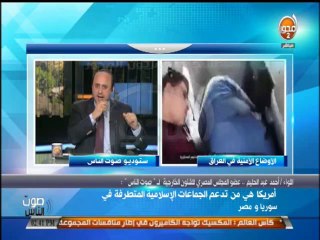 #صوت_الناس - أحمد الشاعر: الاحلام التوسعية لداعش بالخريطة والفيديو