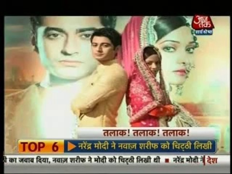 13th June Beint SBB