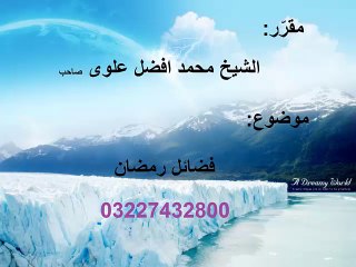 Molana Mohammad Afzal Alvi sb(Fzail e Ramdhan)