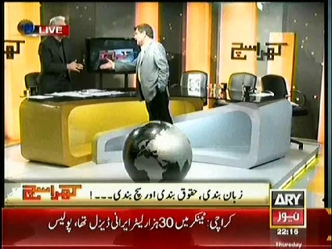 Mubashir Luqman Ka Tahir ul Qadri Ka Sath Dene Ke Elaan