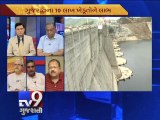 The News Centre Debate : ''Nod to Increase Narmada Dam Height'', Pt 4 - Tv9 Gujarati