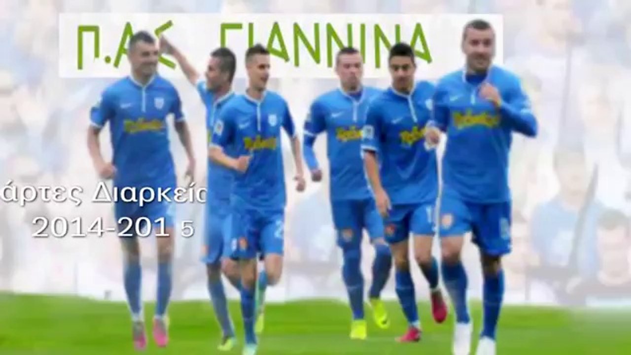 ΠΑΣ ΓΙΑΝΝΙΝΑ - ΚΑΡΤΕΣ ΔΙΑΡΚΕΙΑΣ 2014-2015