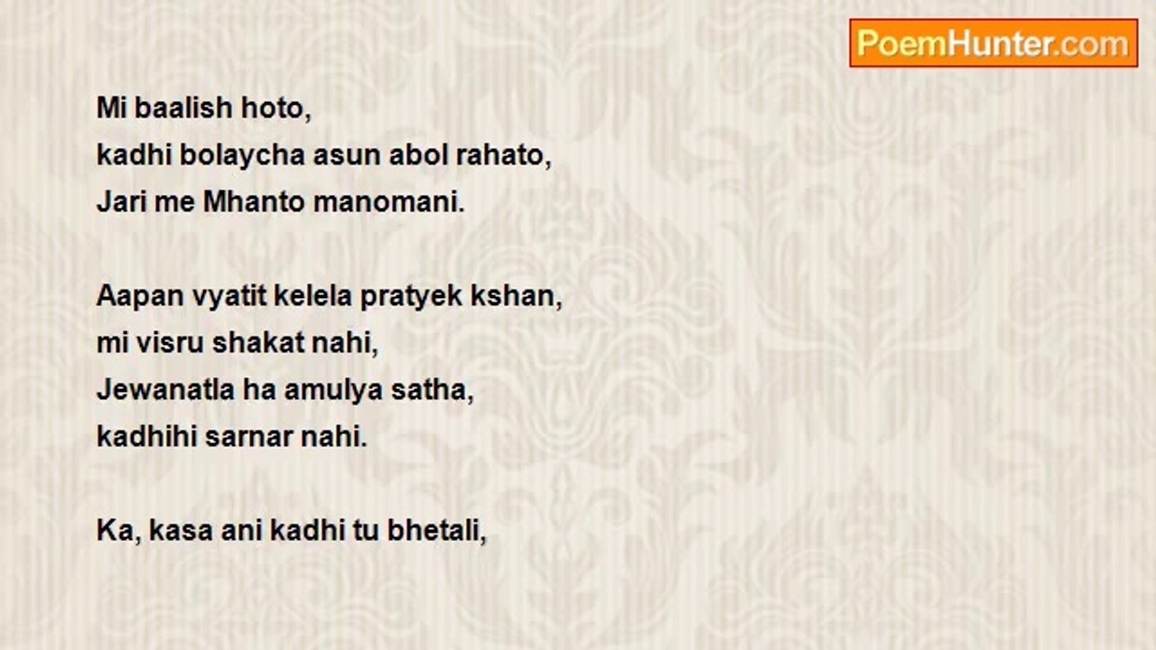 Anish Chouhan - Ek swapna (Marathi)