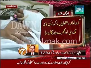 Woman beaten by in-laws in Gujranwala over UPS issue