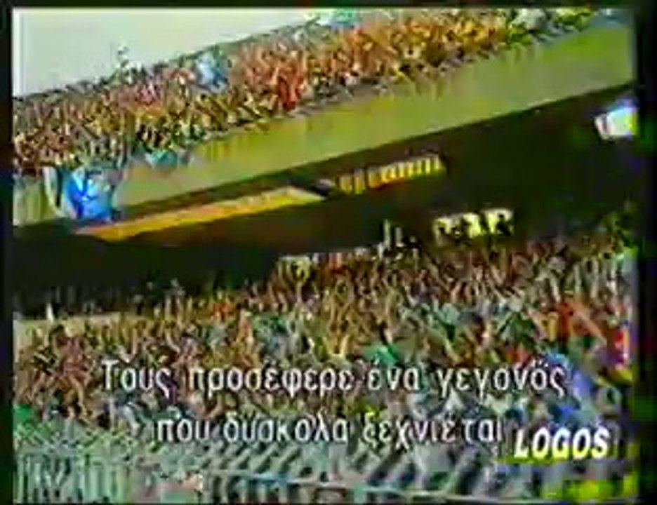 DIEGO MARADONA NAPOLI PART 1