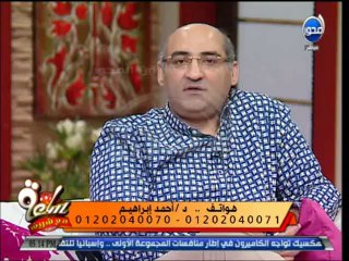 Télécharger la video: #ساعة_مع_شريف   د. احمد ابراهيم احدث وسائل فقدان الوزن وفوائد عملية تكميم المعدة