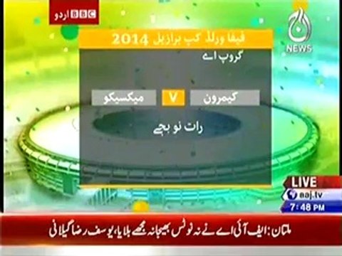 Bbc Urdu Sairbeen On Aaj News – 13th June 2014