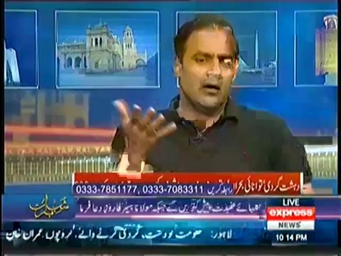 Abid Sher Ali Using Harsh Words For Sheikh Rasheed