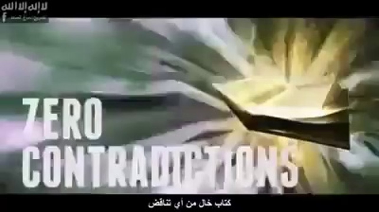 الفيديو الذي تاب بسببه الكثير من الشباب - مترجم