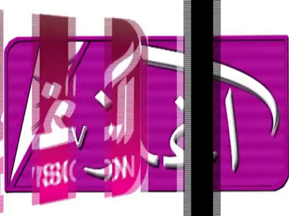 promo