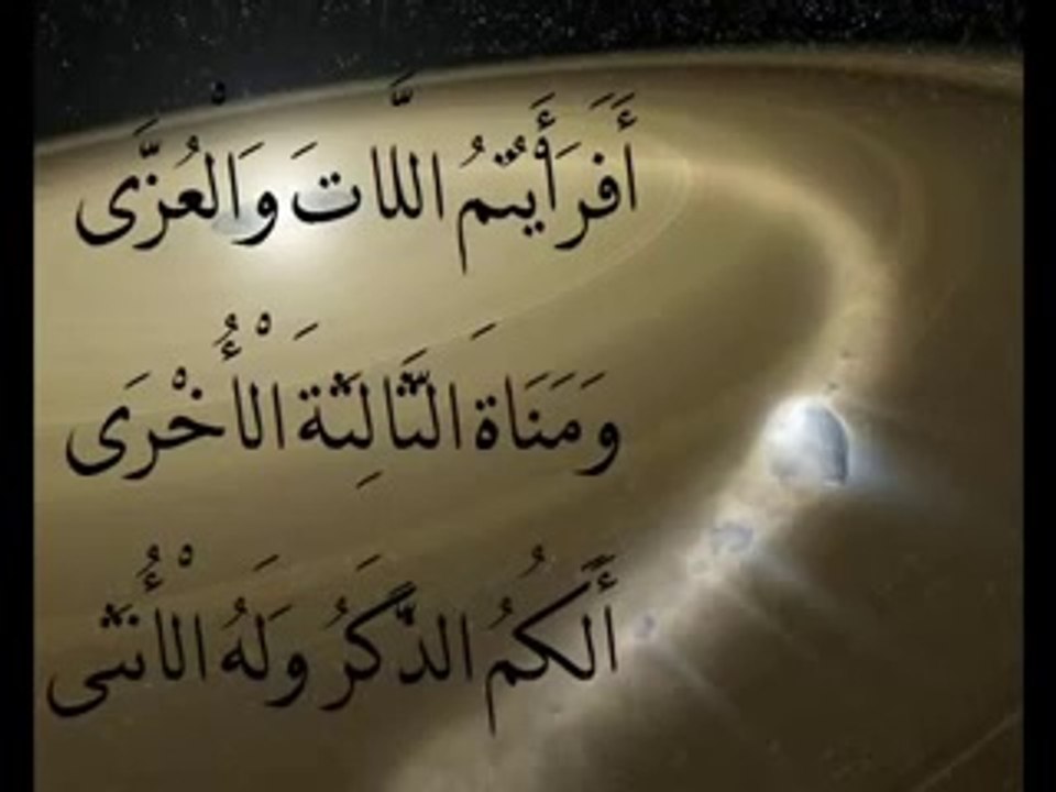 الشيخ محمد محمود الطبلاوي - سورة النجم