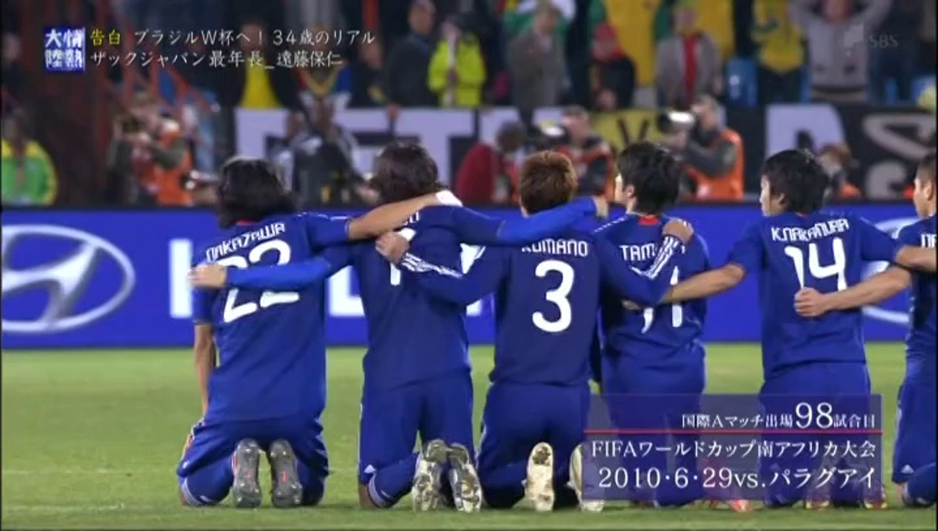 jt遠藤保仁 動画 Dailymotion