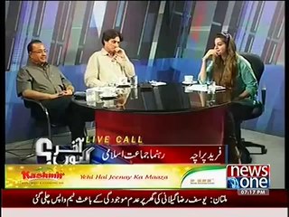 Akhir Kiyon (Muzakrat Ka Shor…Terrorism Ka Zor) – 13th June 2014
