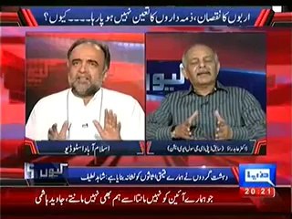 Kyun (Karachi Airport Attack - Which Organization Is Responsible --) – 13th June 2014