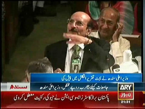 Members of Sindh Assembly during Qaim Ali Shah's Speech