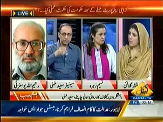 Hum Sub (Hukumat Ki Dehshat Gardon Ko Rokne Ke Liye Kya Policy..--) – 13th June 2014