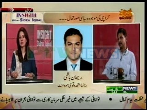 Insight with Sidra Iqbal (Date: 7 Jun 2014)
