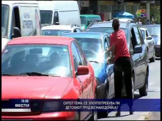 Сител тема Се злоупотребува и детскиот труд во Македонија