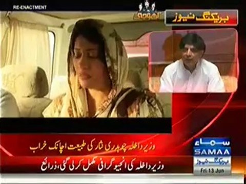 Khoji (Crime Show) – 13th June 2014