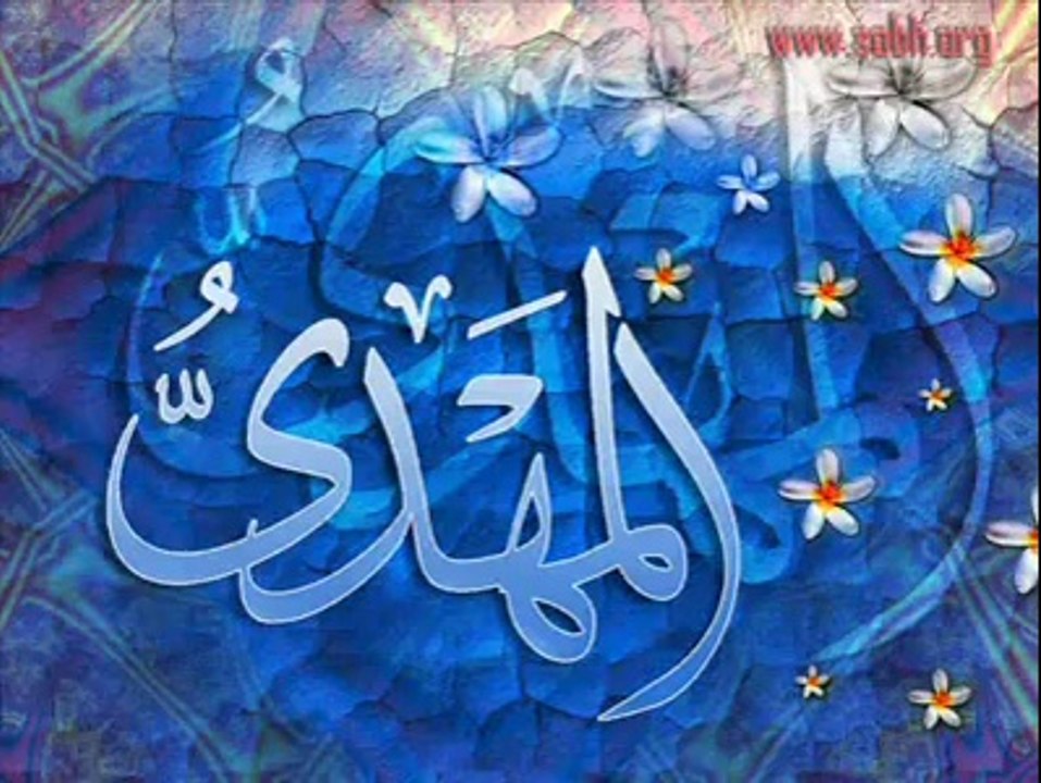 MIR HASSAN MIR- AP DAROOD OR SALAM AYE MERE IMAM