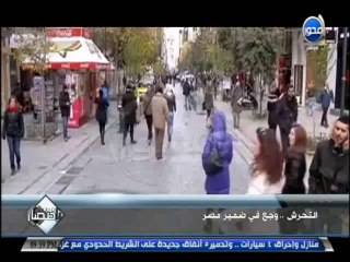 #بإختصار - معتزبالله عبدالفتاح : التحرش .. وجع فى ضمير مصر