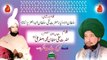 Kalam Muhammad Asghar Ali = Aao Saheliyo marioni Dar Shan Sultan-ul-Auliya Hazrat Sakhi Sultan Mohammad Abdul Aziz R.A (Voice/Vocalist Mohammad Sajid Sarwari Qadri )