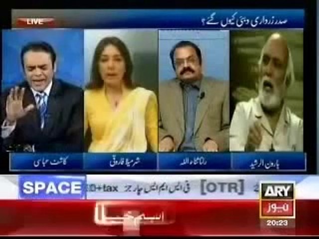 Rana Sanaullah was dually Slapped By Sharmeela Farooqui on account of Gherat.avi - YouTube
