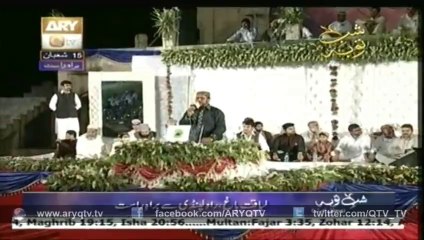 Shab-e-Tauba (Rawal Pindi) Part 1