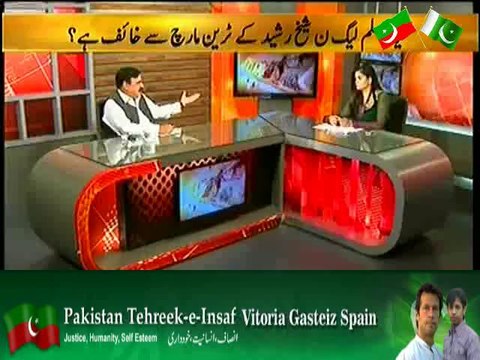 Islamabad Se (There Must Be A Difference Between State And State Institutions) – 13th June 2014