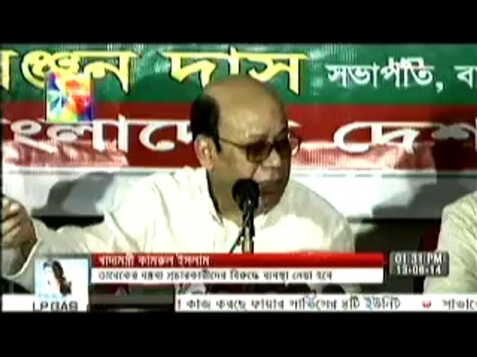 শেখ হাসিনা ডিজিটাল খাদ্য মন্ত্রী কামরুল ইসলাম চেনেন না ইউটিউব কি জিনিস