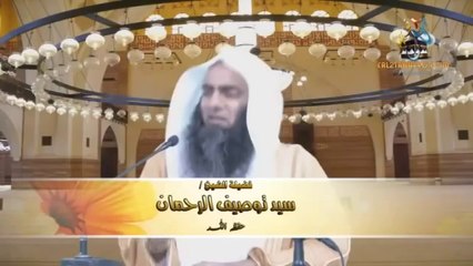 Qurbani Ke Ahkaam Wa Masail By Sheikh Tauseef Ur Rahman