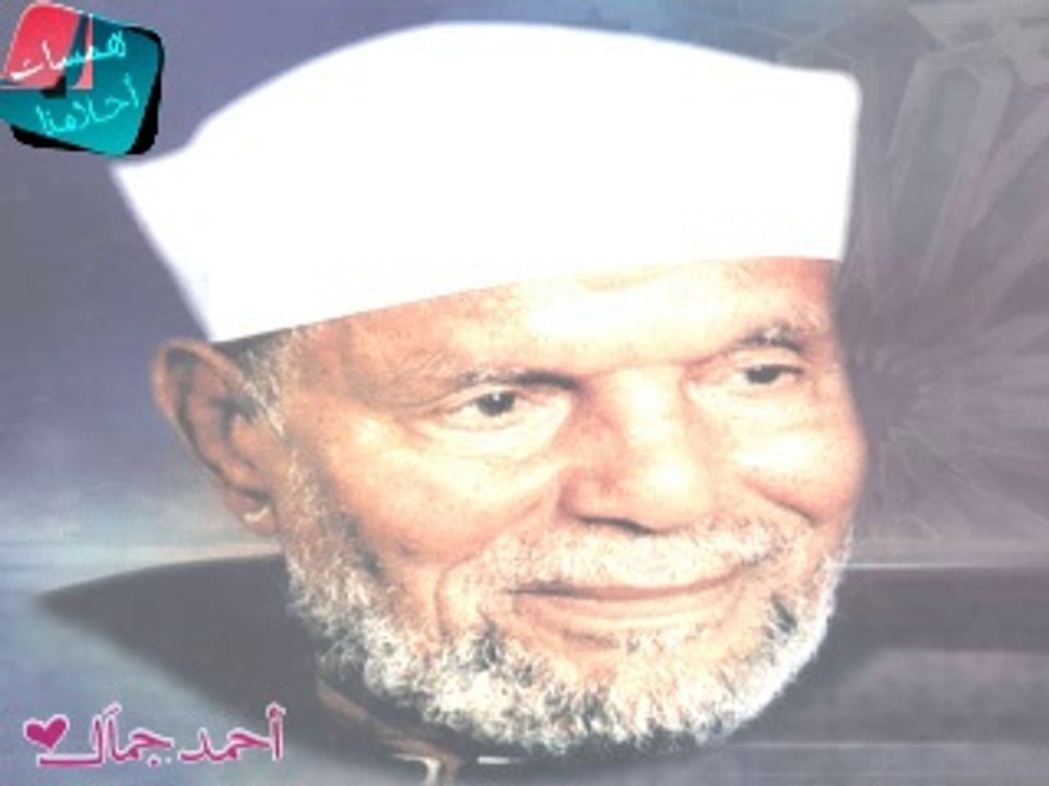 أحمدك ربى على نعمة الإيمان بك وشرف الإسلام لك " الشيخ الشعرواى -1