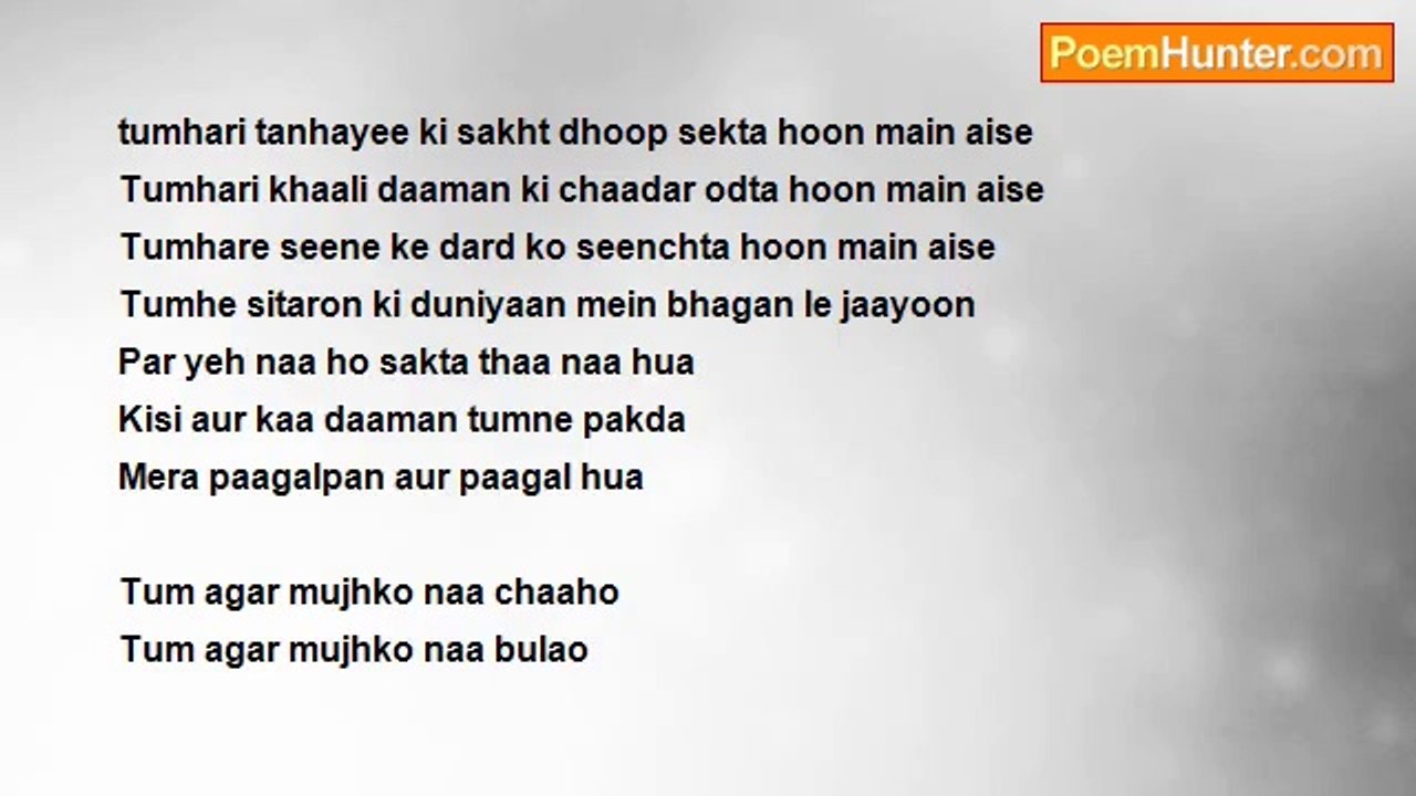Renu Rakheja a.k.a Tranquil Ocean - (O)  19 (Bilingual)  Yeh Paagal Ishq/ Insane Love