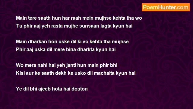 afaq jamal - uska dil mere bina dharkta kyun hai