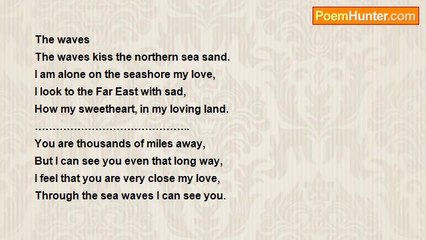 Rasheed Alqahas - the waves