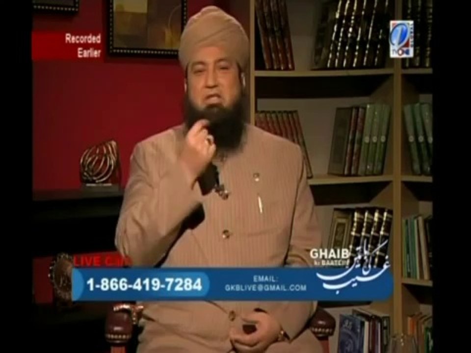 Jewish Asked "If You Love Muhammad In Kalima Why You Put Muhammad(PBUH) Put After Alla