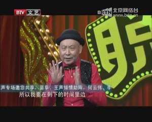 20140613 脱口而出 2014-06-13