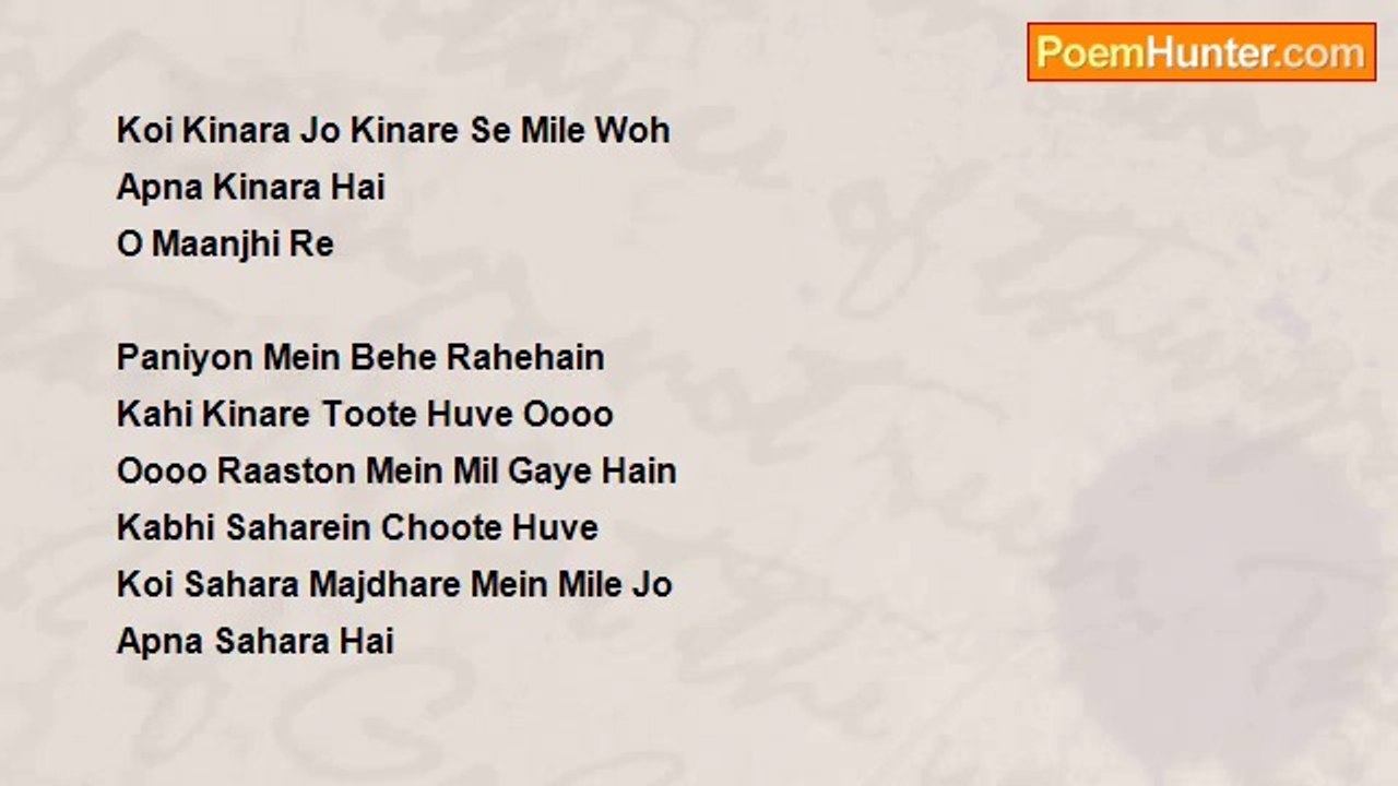 anurag duggal - a vagabond  am i