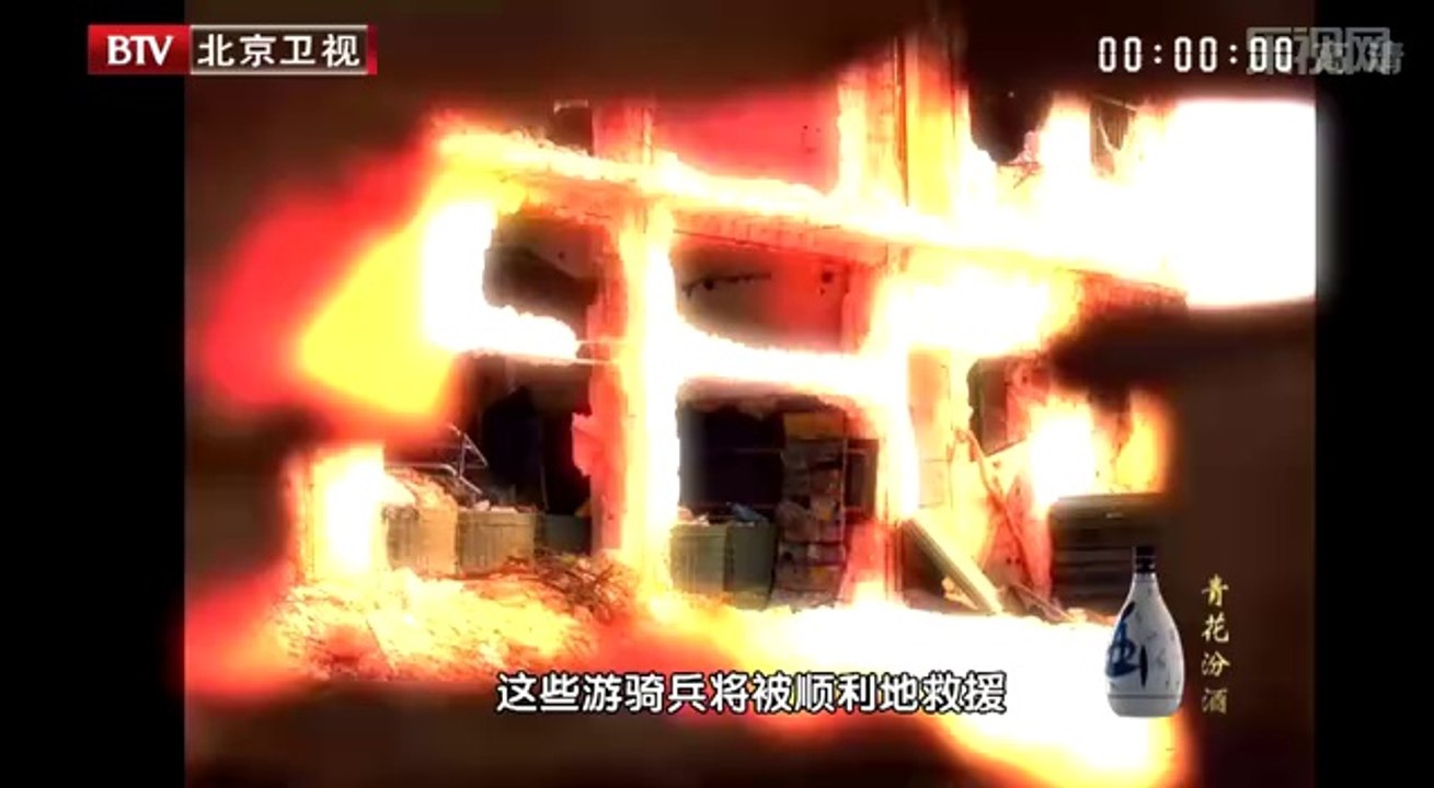 《档案》20140613：美国历史上最丢人的海外军事行动