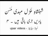 Ghazal King Mehdi Hassan yaadain teri baaqi hain-4