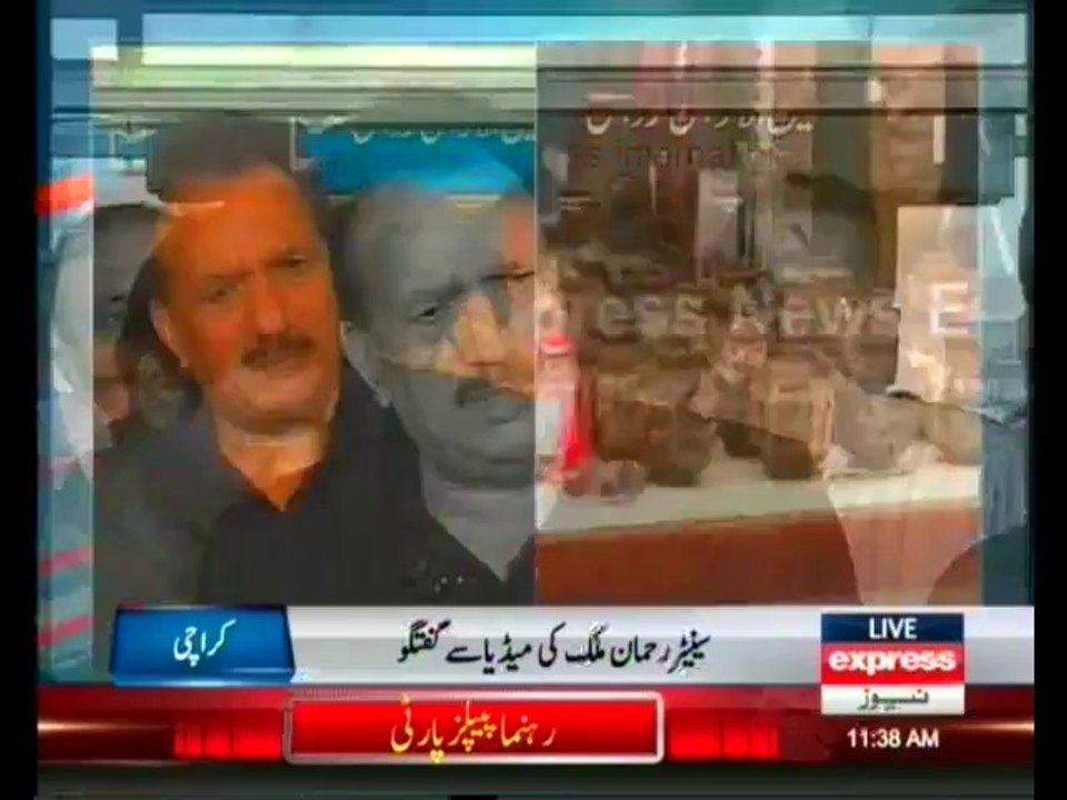 rehman malik