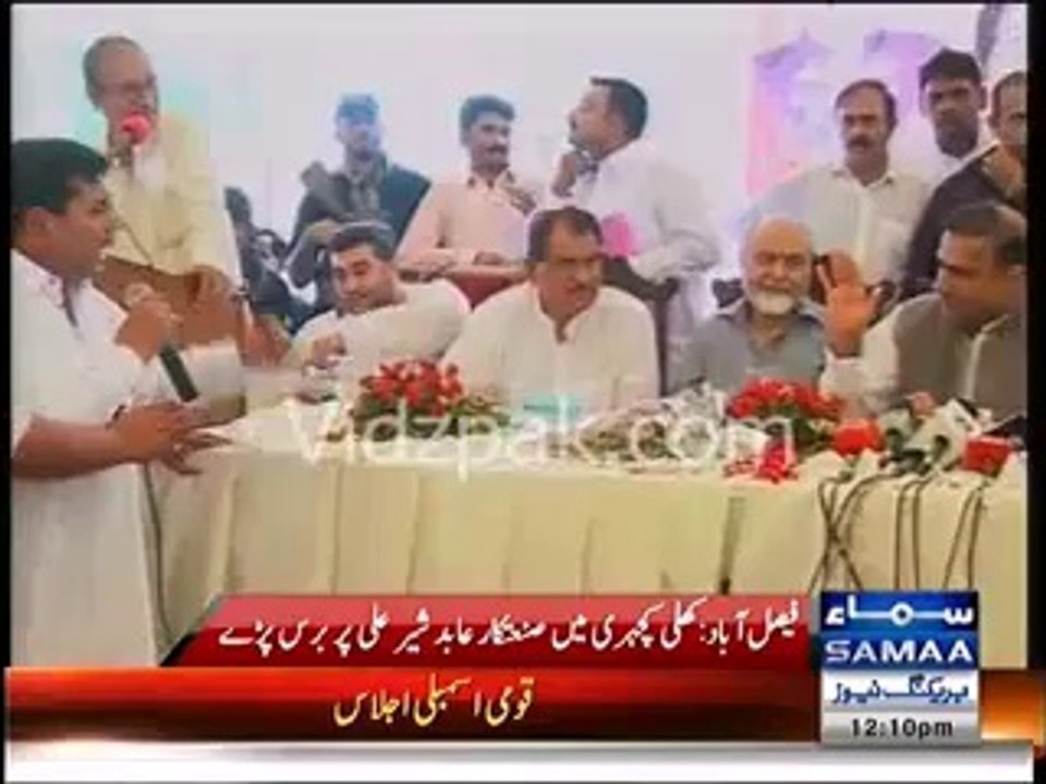 Abid Sher Ali facing Faisalabad's Industrialists  Criticism in Khuli Kacheri