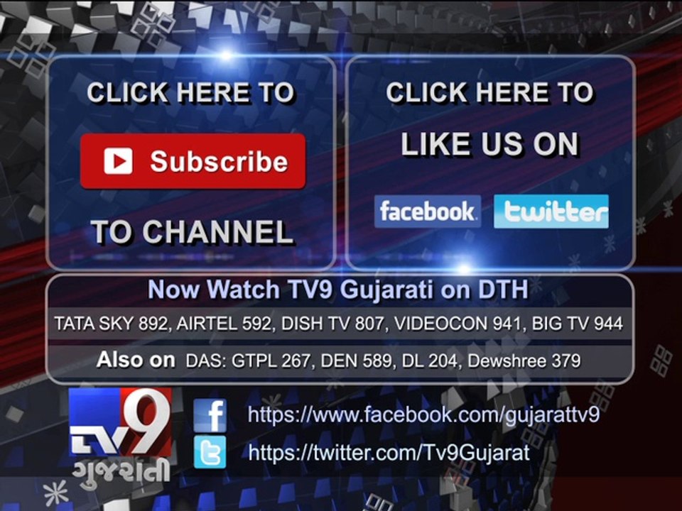 Porbandar seeks enough technology for disaster management office -  Tv9 Gujarati