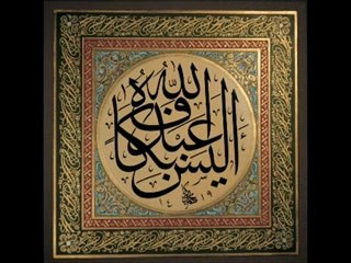 Abdul hakim Oghi Ayatul Kursi Full - Beautiful Recitation